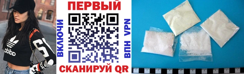 MEGA как войти  Купино  АМФ 97% 