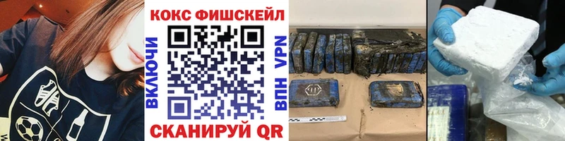 Кокаин Эквадор  Купино 