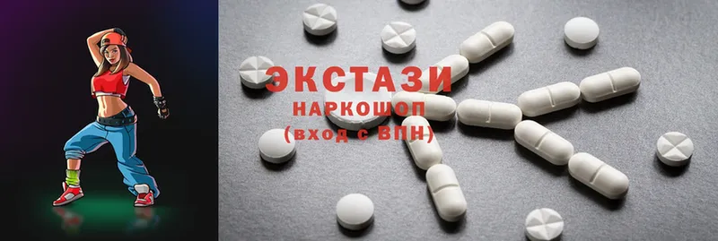 Экстази 280 MDMA  где можно купить   Купино 