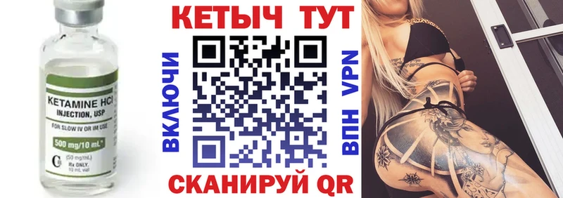 кракен зеркало  где продают наркотики  нарко площадка клад  КЕТАМИН VHQ  Купино 