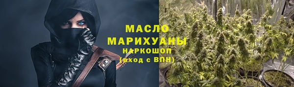 мефедрон мука Горно-Алтайск