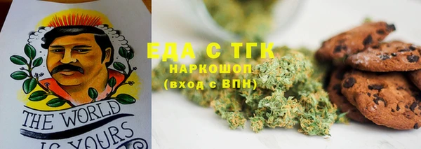 мефедрон Пролетарск