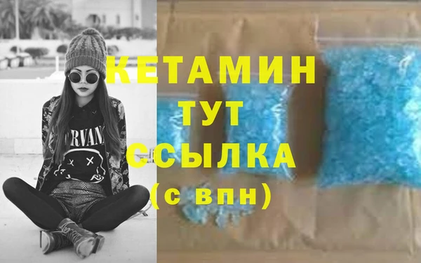 мефедрон Пролетарск