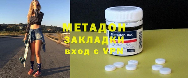 мефедрон Пролетарск