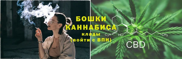 мефедрон Пролетарск