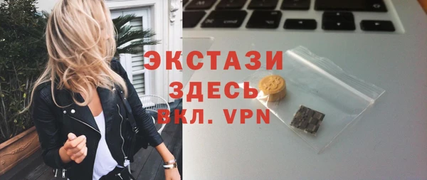 скорость Протвино