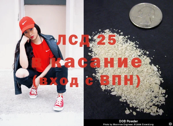 ALPHA-PVP Россошь