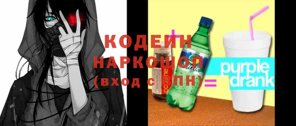 скорость Протвино