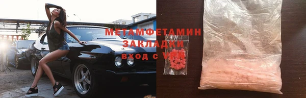 скорость Протвино