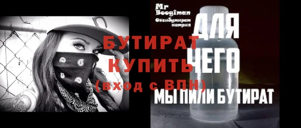 скорость Протвино