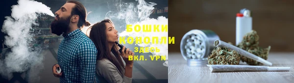 мефедрон Пролетарск