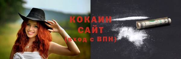 ALPHA-PVP Россошь