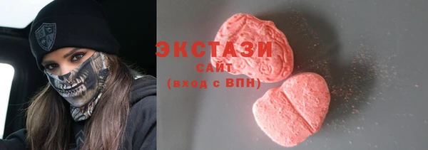 мефедрон VHQ Рославль