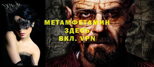 скорость Протвино