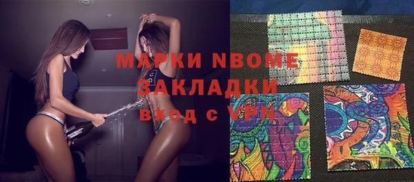 мефедрон Пролетарск