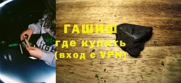 скорость Протвино