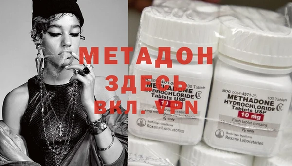 мефедрон VHQ Рославль