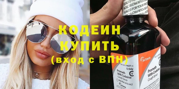 скорость Протвино