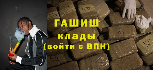 мефедрон Пролетарск