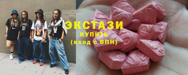 мефедрон Пролетарск