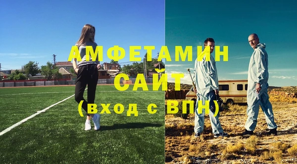 скорость Протвино