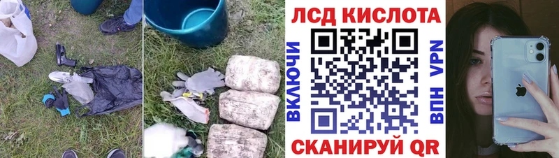 hydra зеркало  Купино  Лсд 25 экстази ecstasy 