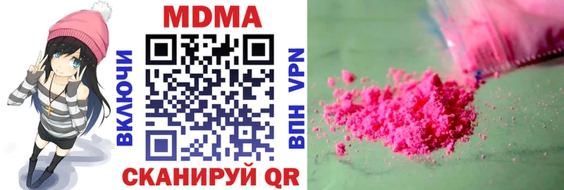 купить закладку  Купино  MDMA VHQ 