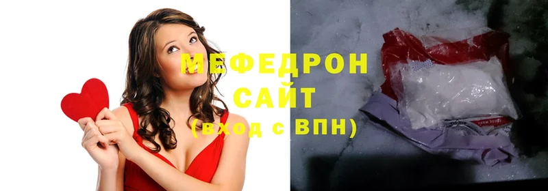 МЕФ mephedrone  omg рабочий сайт  Купино 