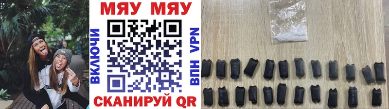 Мефедрон VHQ  blacksprut вход  Купино 