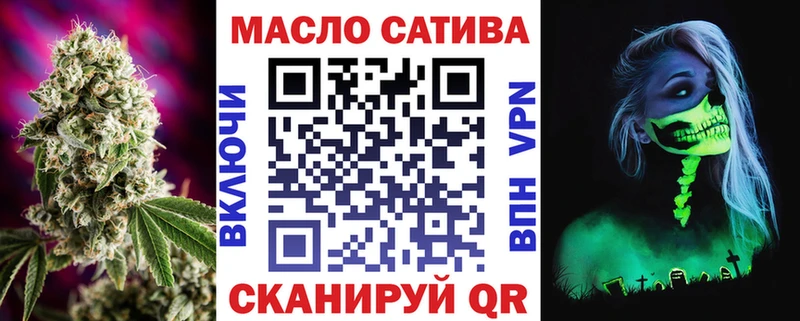 ТГК Wax  Купино 